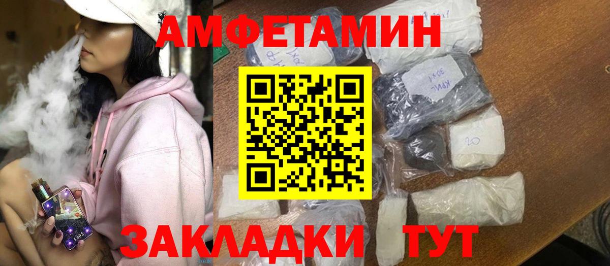 АМФ 97% Дмитров