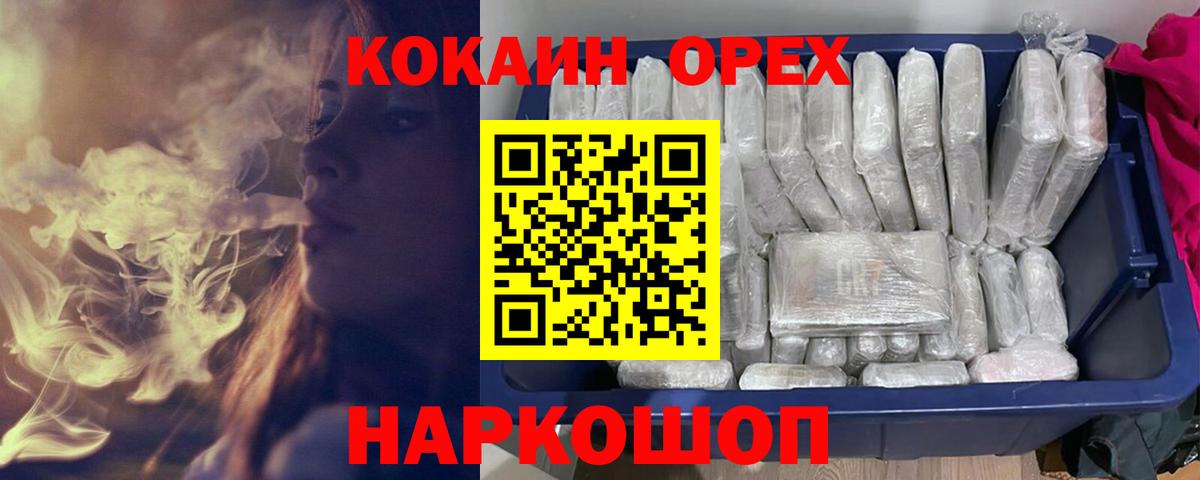 Cocaine Columbia Дмитров