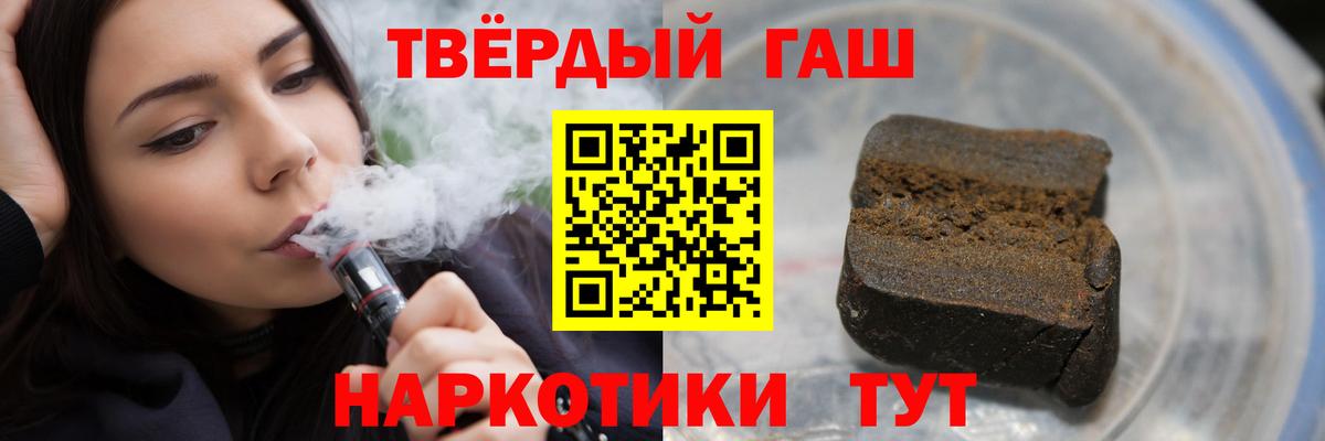 ГАШ  ГАШИШ гарик  Вход с VPN  Дмитров 