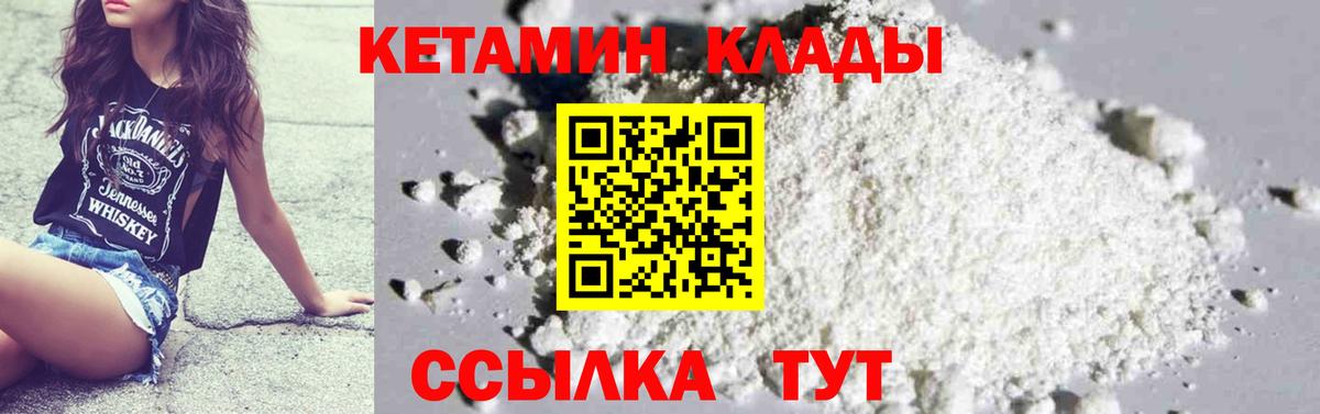 MDMA Дмитров