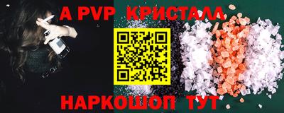 прущая мука Лесосибирск