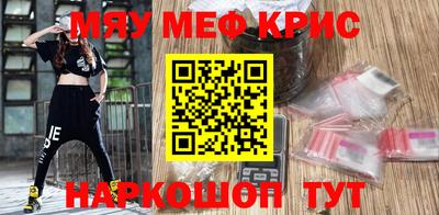 скорость Ливны