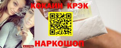 прущая мука Лесосибирск
