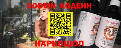 скорость Ливны