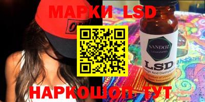 скорость Ливны