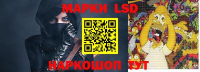 скорость Ливны