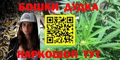 PSILOCYBIN Ликино-Дулёво