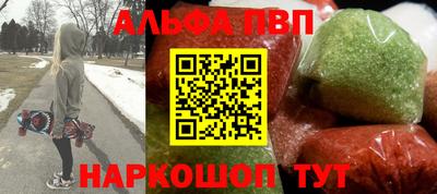 скорость Ливны