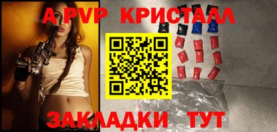 скорость Ливны