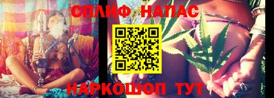скорость Ливны