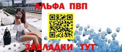 скорость Ливны