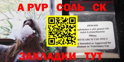прущая мука Лесосибирск