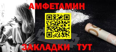 скорость Ливны