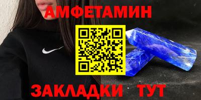 скорость Ливны