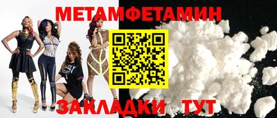 скорость Ливны