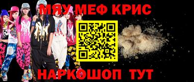 PSILOCYBIN Ликино-Дулёво