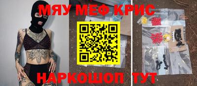 прущая мука Лесосибирск
