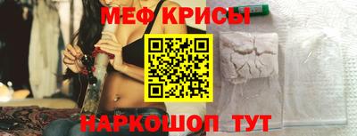 прущая мука Лесосибирск