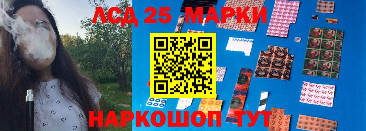 ссылка на мегу tor  Вход с VPN  Лсд 25 экстази кислота  Дмитров  LSD-25 экстази кислота 