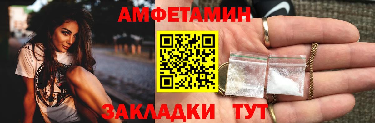 Первитин Декстрометамфетамин 99.9%  Вход с VPN  Дмитров 