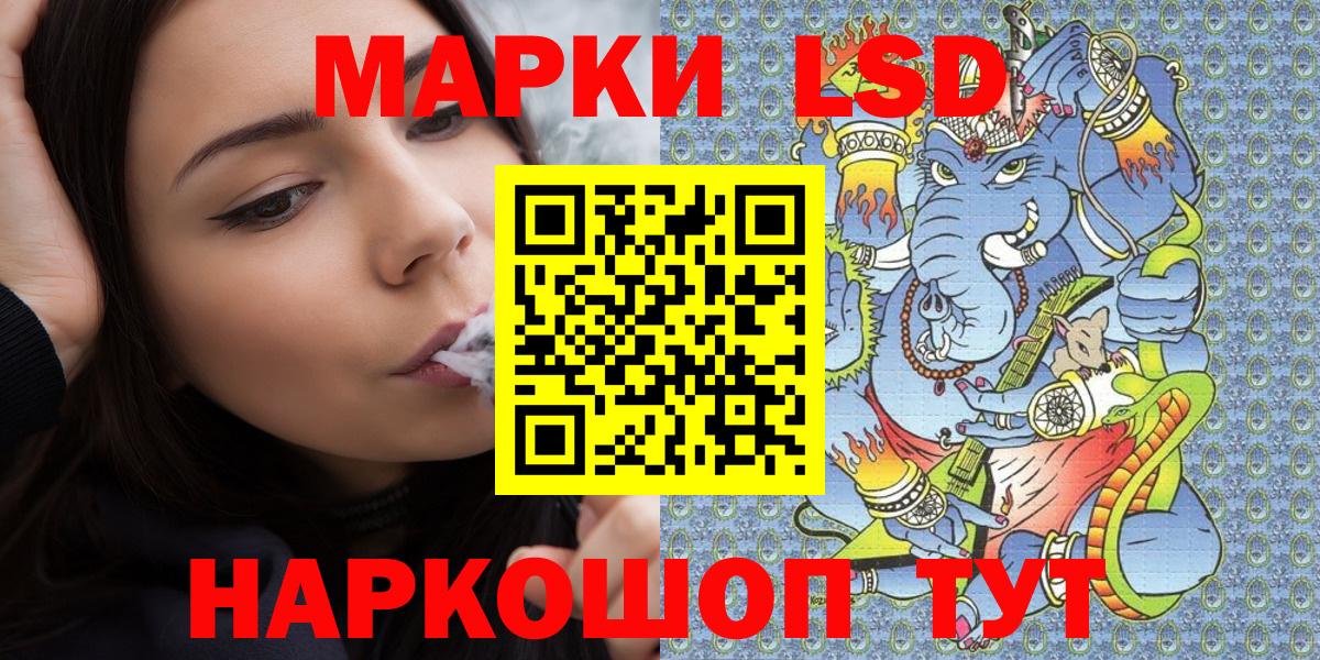 продажа наркотиков  Марки NBOMe  Дмитров  Вход с VPN  Марки NBOMe 1500мкг  Марки NBOMe 1500мкг 