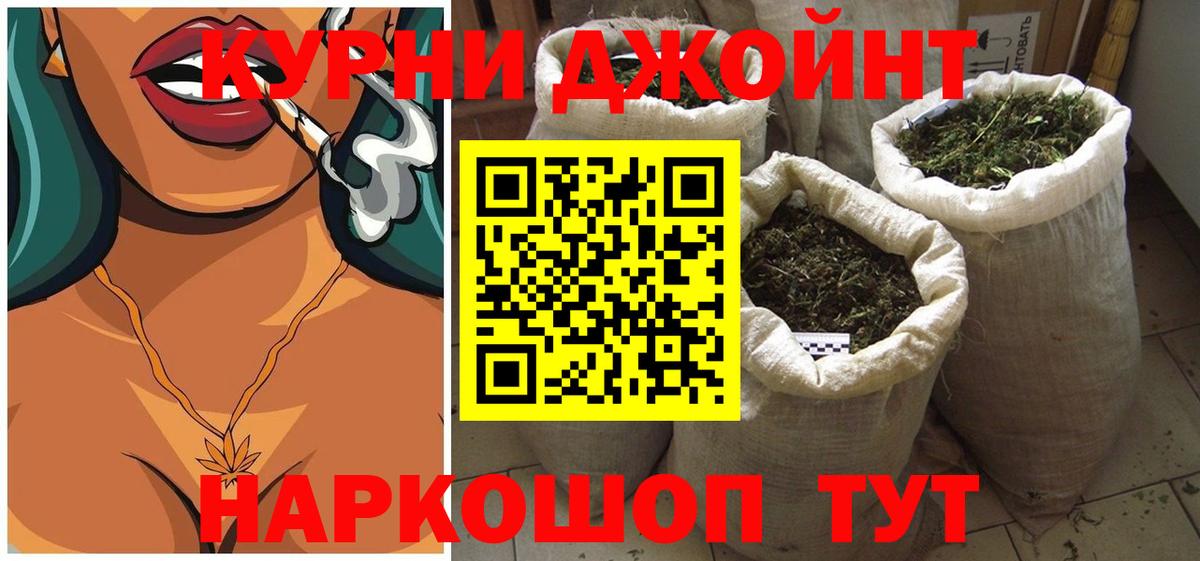 ГАШИШ  Дмитров  Лсд 25  Вход с VPN  Меф   Cocaine  Кетамин  Бошки Шишки 